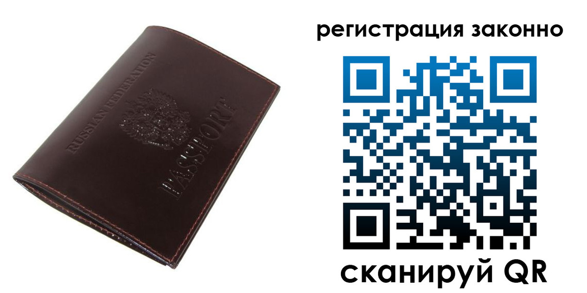 найти адрес прописки в Канаше