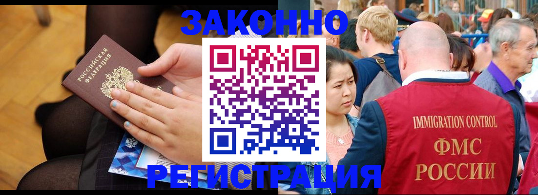 регистрация для дет. сада в Канаше