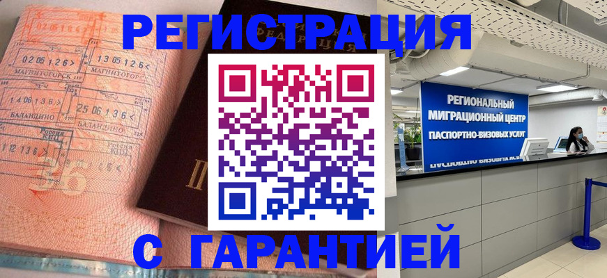 найти адрес прописки в Канаше